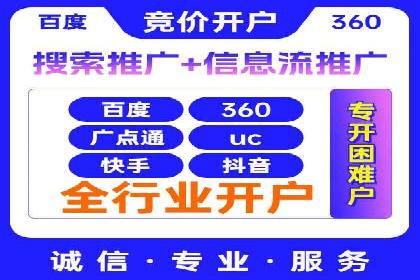 百度广告推广案例：数据分析与优化