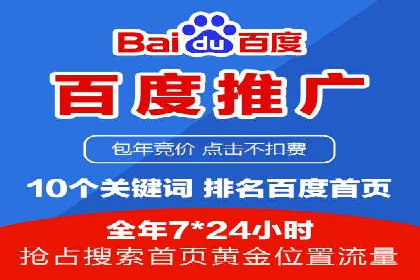 sem竞价托管代运营的五大成功案例分享